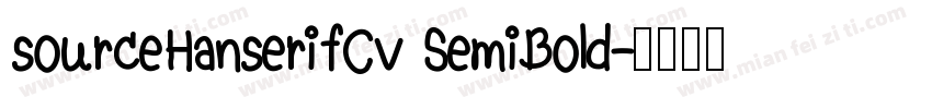 sourceHanserifCv SemiBold字体转换